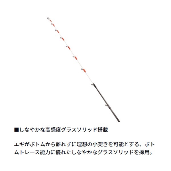 26 アナリスターエギタコ